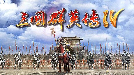 Heroes of the Three Kingdoms 4 Game