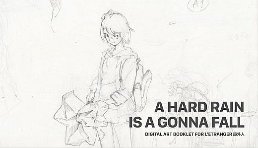 局外人 L'Etranger - Digital Art Booklet