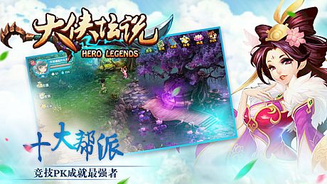 Hero Legends Game