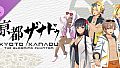 KYOTO XANADU -the Blooming Phantom- - Original Swimsuit Set "Summer Colors"