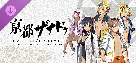 KYOTO XANADU -the Blooming Phantom- - Original Swimsuit Set "Summer Colors" DLC