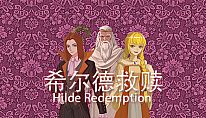 Kup 希尔德救赎 Hilde Redemption na PC