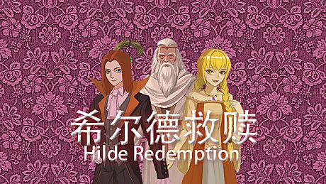 希尔德救赎 Hilde Redemption Game