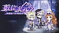 甜點王子2 DLC - 數位次元