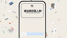 Verify: Please prove that you are human
