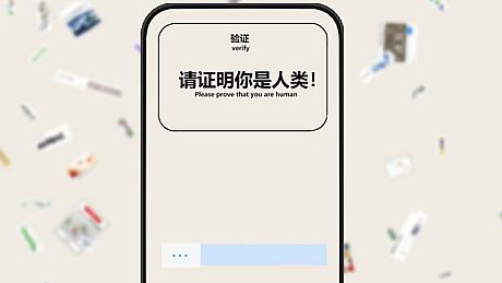Verify: Please prove that you are human Game