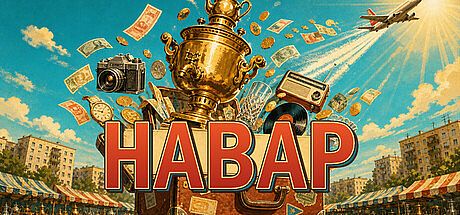 HABAP Game
