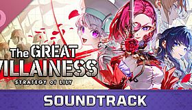 The Great Villainess: Strategy of Lily - SOUNDTRACK