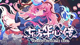 东方华心传Touhou Blooming Soul