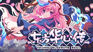 Touhou Blooming Soul Game
