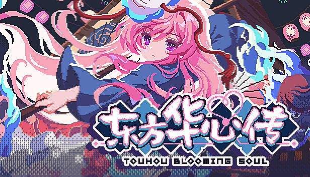 Buy 东方华心传Touhou Blooming Soul