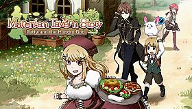 Marenian Tavern Story: Patty and the Hungry God