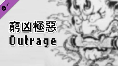 City of God I:Prison Empire-Outrage-穷凶极恶 DLC