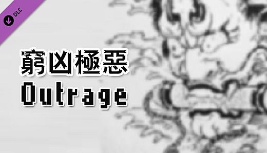 City of God I:Prison Empire-Outrage-穷凶极恶