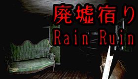 Rain Ruin