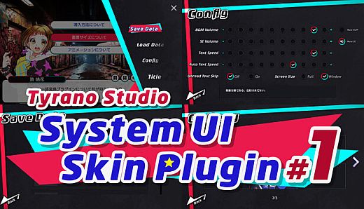 Tyrano Studio - System UI Skin Plugin #1