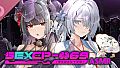 【REDACTED】：SexCP-069 ASMR