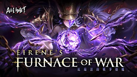 AI LIMIT - Eirene's Furnace of War DLC