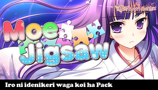 Moe Jigsaw - Iro ni idenikeri waga koi ha Pack