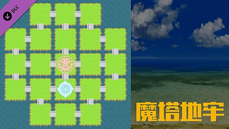 魔塔地牢 - 浅水沼泽拓展包 DLC