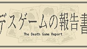 The Death Game Report