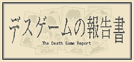 The Death Game Report Game