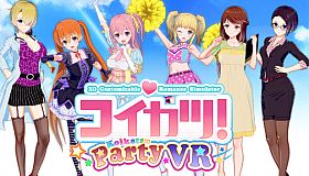 コイカツ！ / Koikatsu Party VR