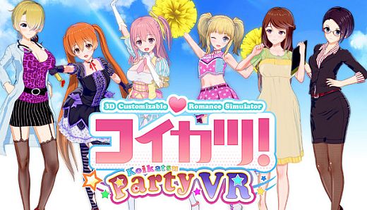 コイカツ！ / Koikatsu Party VR