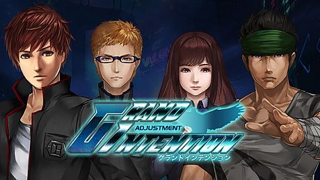 グランドインテンション・アジャストメント Game