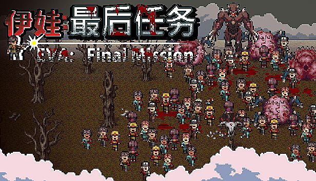 Buy Eva：Final Mission