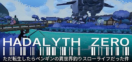 HADALYTH ZERO Game