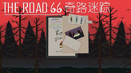 The Road 66 Game