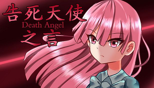 Buy 告死天使之言 Death angel