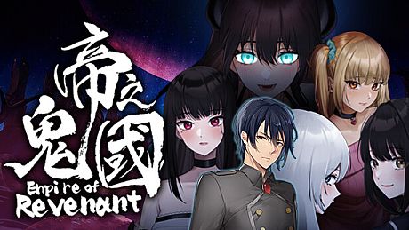 Empire of Revenant Game