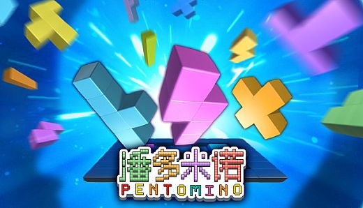 Pentomino