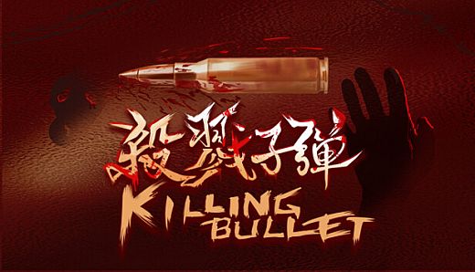 Killing Bullet
