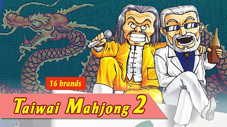 正宗台灣十六張麻將2 Game