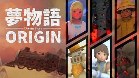 夢物語ORIGIN Game