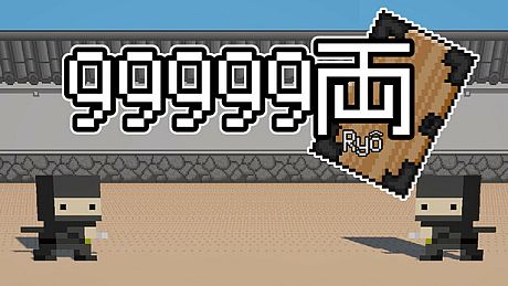 99999Ryō Game