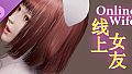 Online Wife - Expansion