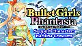 Bullet Girls Phantasia - Support Character: Hardina Crescent