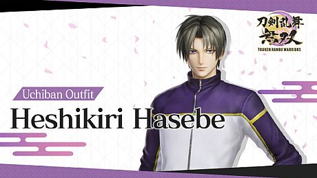 Touken Ranbu Warriors - Uchiban Outfit "Heshikiri Hasebe" DLC