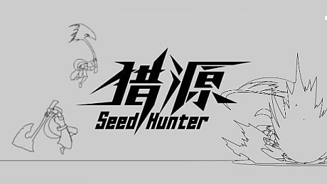 Seed Hunter 猎源 Game
