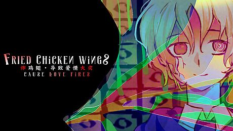 Fried chicken wings cause love fires Game