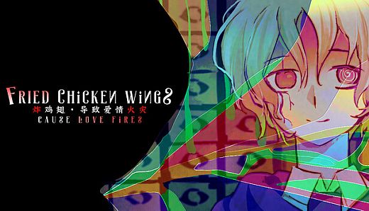 Fried chicken wings cause love fires