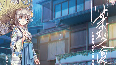 JasmineSummer Wallpaper Pack DLC