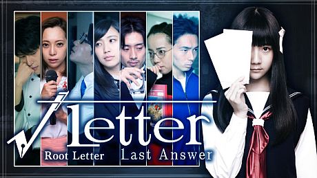 Root Letter Last Answer Game