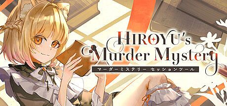HIROYU's Murder Mystery：マーダーミステリー セッションツール Game