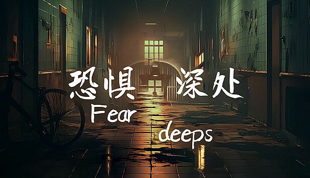 Buy Fear deeps