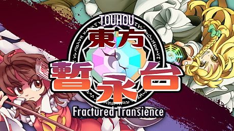 Touhou Fractured Transience Game